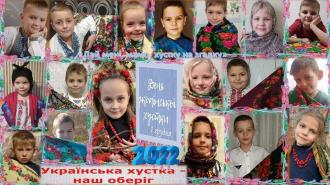 традиції